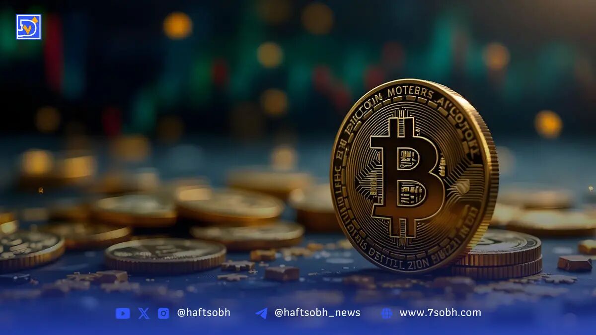 قیمت لحظه‌ای بیت‌کوین سه‌شنبه ۲۰ خرداد ۱۴۰۴