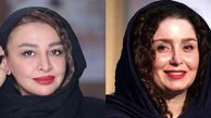 تیپ دهه 60 مه‌لقا باقری،ژاله صامتی و پژمان جمشیدی
