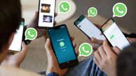 واتساپ در کدام گوشی‌ها از کار افتاد؟