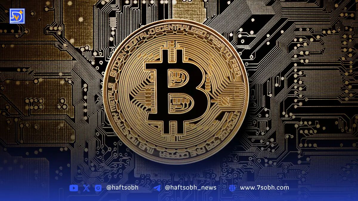 هشدار کارشناسان: بیت‌کوین در معرض تهدید جدی محاسبات کوانتومی قرار دارد