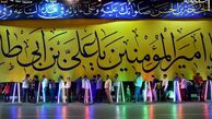 جشن ۱۰ کیلومتری غدیر با برنامه‌ریزی جدید برپا می‌شود