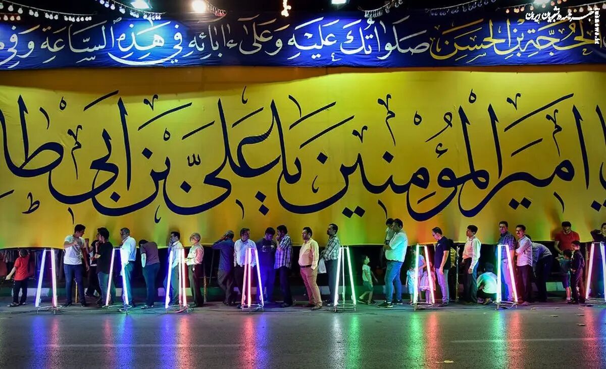 جشن ۱۰ کیلومتری غدیر با برنامه‌ریزی جدید برپا می‌شود