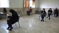 تعطیلی دانشگاه آزاد و لغو امتحانات