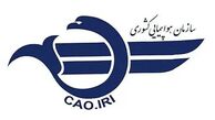 اطلاعیه شرکت فرودگاه‌ها؛ تعلیق همه پروازهای کشور تا اطلاع ثانوی