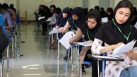 کنکور ۱۴۰۴ در دو نوبت برگزار می‌شود؛ نوبت دوم در تیرماه