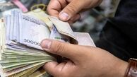 زمان واریز یارانه خرداد ۱۴۰۴ اعلام شد؛ هم‌زمانی این پرداخت با عید غدیر