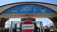 هیچ آسیبی به فردو و راکتو آب سنگین اراک وارد نشده است