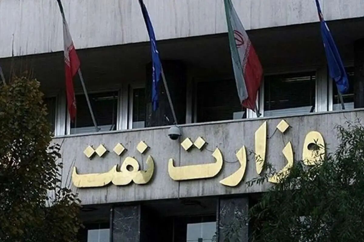 تکذیب شایعه وقوع حادثه در ساختمان‌های وزارت نفت