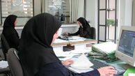 دورکاری ادارات این استان به پایان رسید
