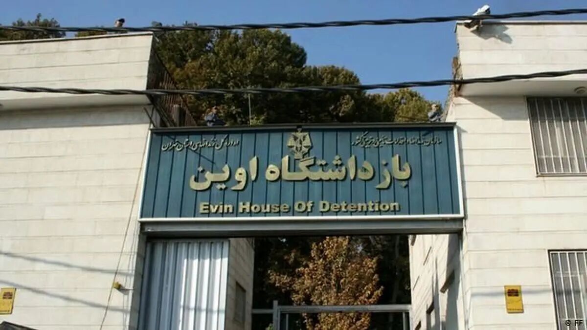 حمله اسرائیل به زندان اوین