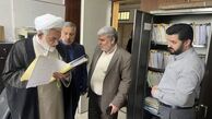 بازدید منتظری از شعب دیوان عالی کشور