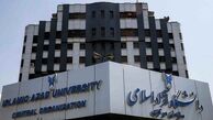 لغو کلیه امتحانات دانشگاه آزاد از سوم تیر