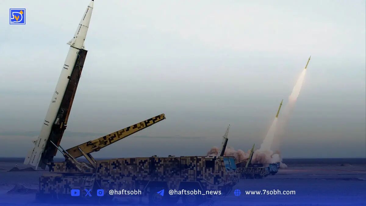 ایران سرافراز در قرن ترس