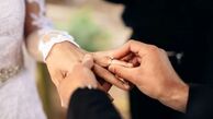 فعالیت دفاتر ازدواج تا ساعت ۱۹ امروز