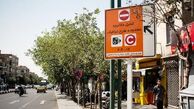 طرح ترافیک در پایتخت همچنان تا دوشنبه رایگان شد
