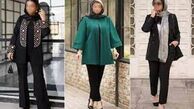 مانتوهایی که شما را پیرتر نشان می‌دهند؛ محتاطانه و درست انتخاب کنید