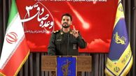 تسلط کامل ایران بر آسمان اسرائیل