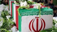 شهادت دو پاسدار ابهری در حمله امروز رژیم صهیونیستی