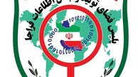 ارسال پیامک‌های حاوی لینک‌های آلوده درباره فعال‌سازی عابر بانک؛ از کلیک خودداری کنید