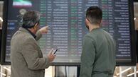 بورس تا یکشنبه تعطیل است