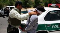 بازداشت جاسوس موساد در تهران