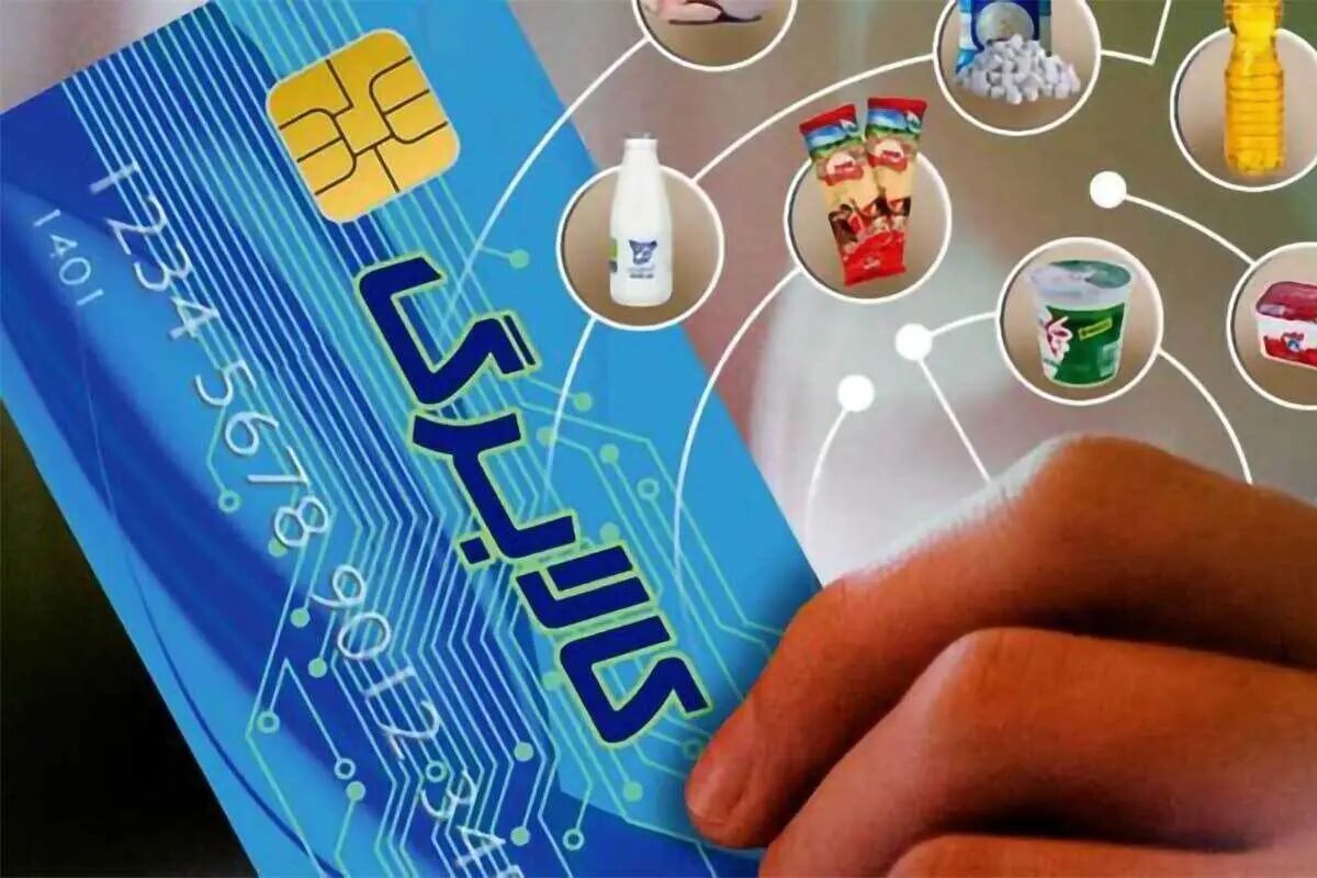 مرحله سوم کالابرگ برای دهک‌های ۴ تا ۷ واریز می‌شود ؟