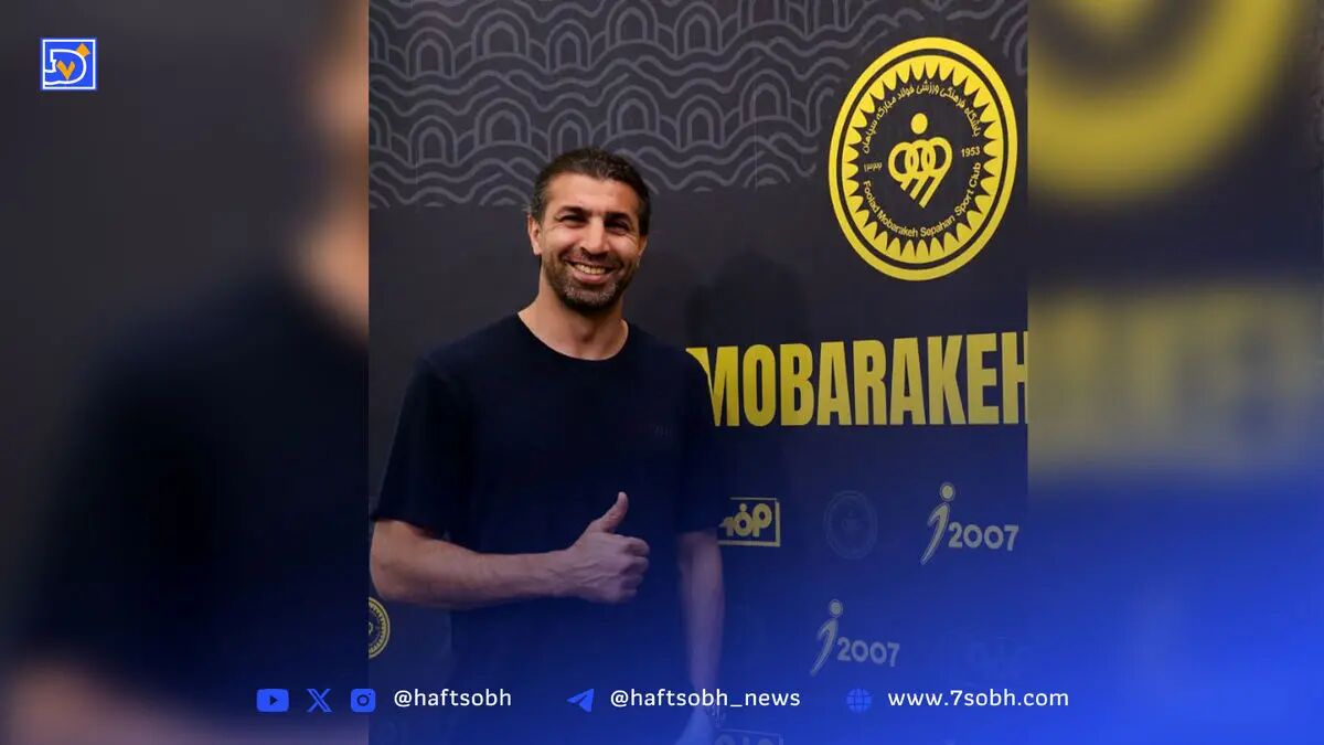 ماموریت مشترک ۴ و ۵ محبوب طلایی پوشان؛رسمی: هادی عقیلی دستیار نویدکیا در سپاهان