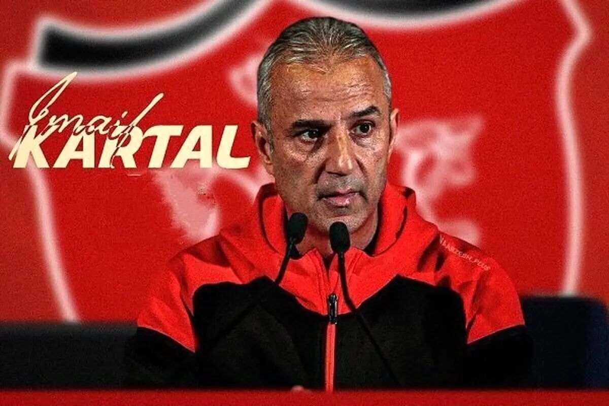 پایان کار اسماعیل کارتال در پرسپولیس