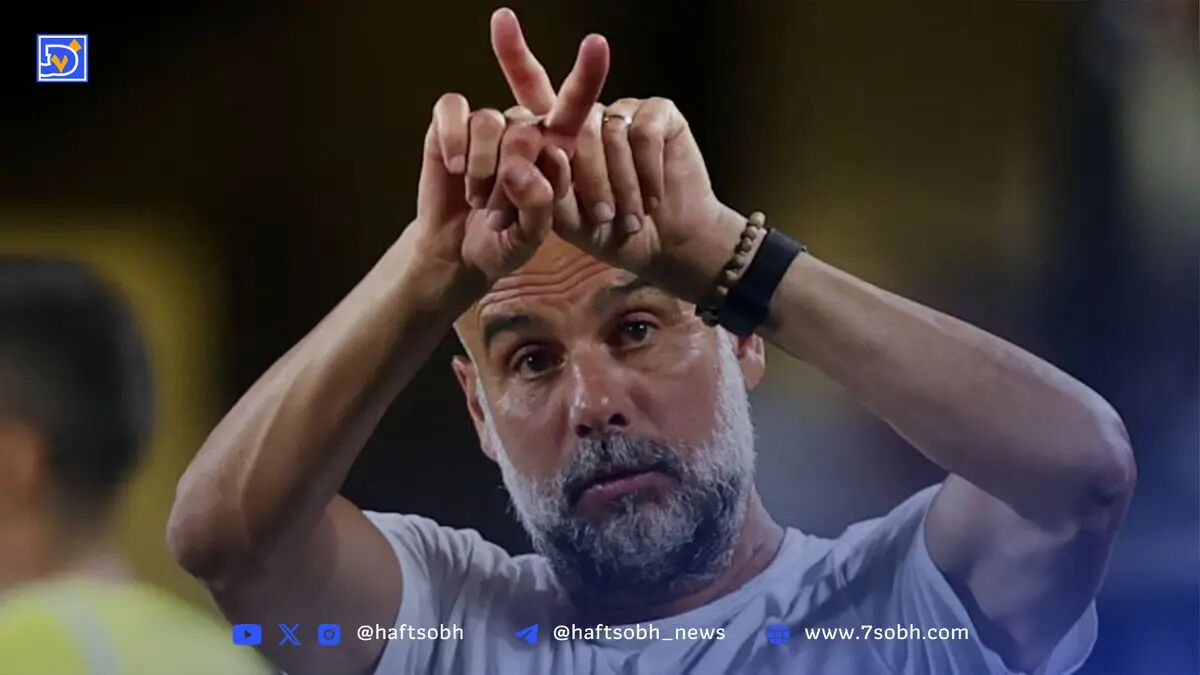 نمی‌توان گفت الهلال وقت تلف کرد؛ گواردیولا: حیف شد، صدمان را گذاشتیم اما باختیم