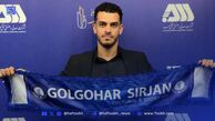 جدایی از فولاد بعد از ۹ سال؛ رسمی: نجاریان اولین خرید تابستانی گل گهر