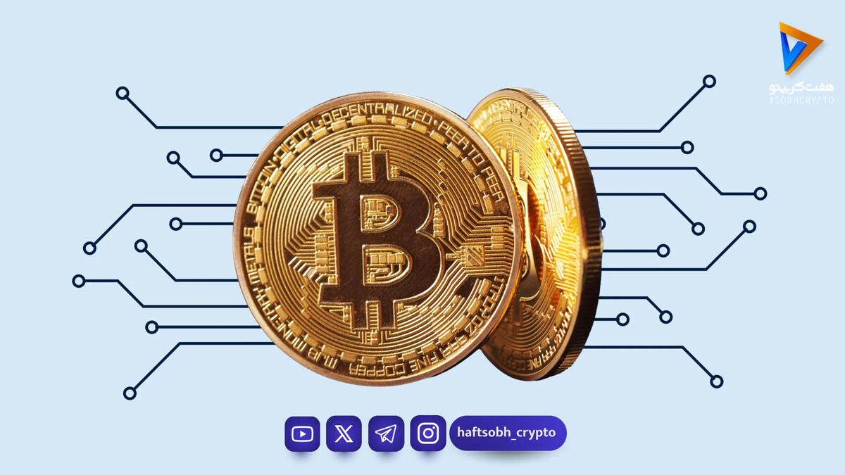 فروش ۷۷۰ میلیون دلار بیت‌کوین با ضرر از سوی هولدرهای کوتاه‌مدت؛ پیش‌بینی سقوط قیمت به ۶۵ هزار دلار