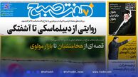 «دیپلماسی یا دیپلماسکی» مسئله این نیست