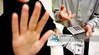 قیمت دلار امروز چهارشنبه 18 تیر ماه 1404
