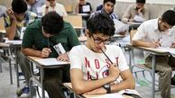 آزمون‌های سمپاد و نمونه دولتی با تأخیر برگزار شد