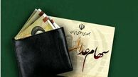آیا طلسم ۴ ساله شکسته می‌شود؛ خبرهای جدید از واریز سود سهام عدالت 1404
