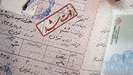 میانگین سنی فوتی‌ها در کشور چقدر است