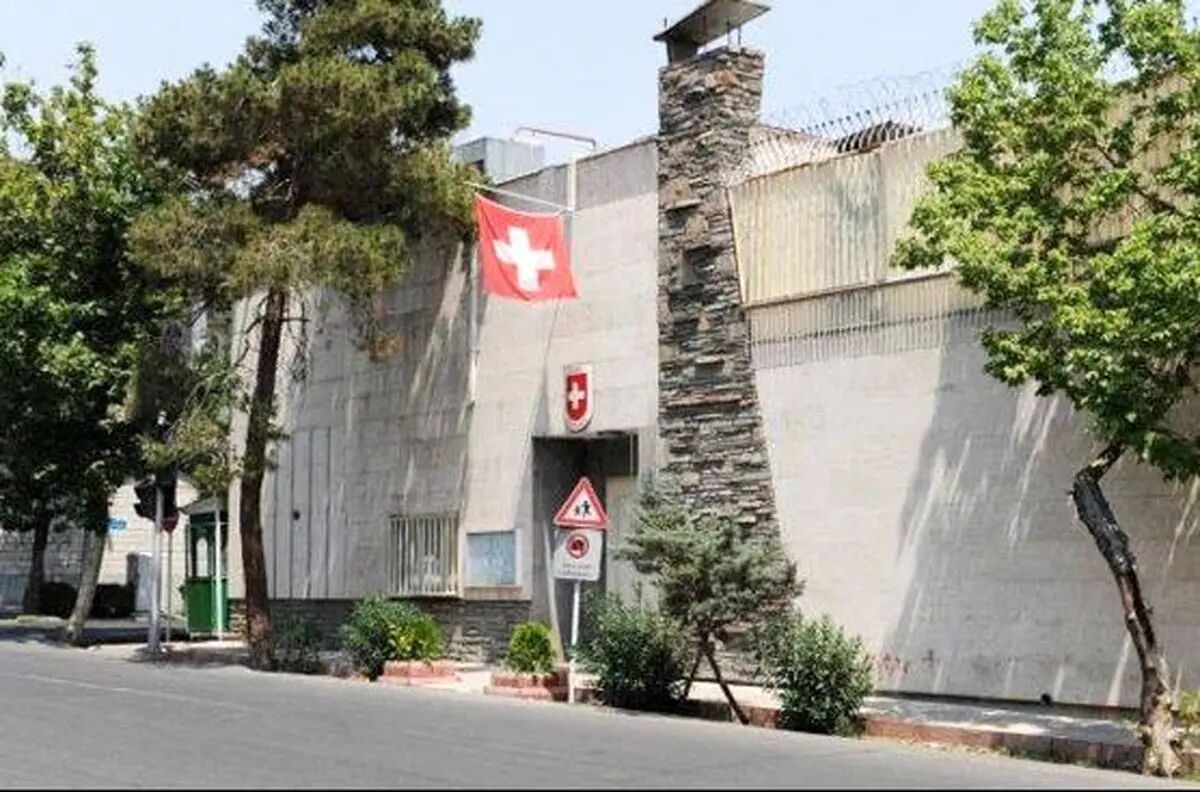 بازگشایی سفارت سوئیس در تهران