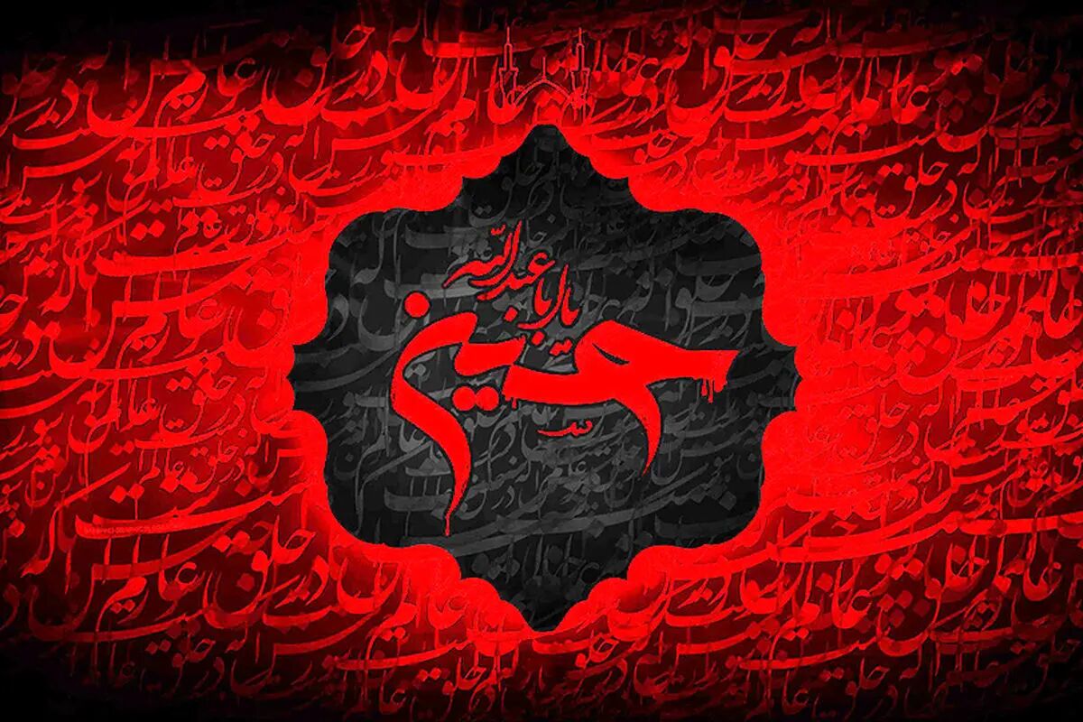 تصاویر جذاب خبرگزاری فرانسه از روز تاسوعا