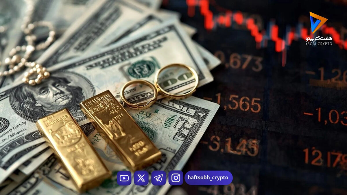 قیمت لحظه ای طلا و دلار امروز چهارشنبه 30 اردیبهشت 1405 / افزایش شدید قیمت