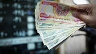 قیمت دینار عراق