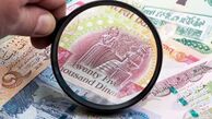قیمت دینار امروز دوشنبه 23 تیر ماه 1404