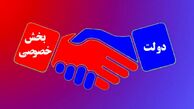سه پیشنهاد بخش خصوصی به وزیرر اقتصاد