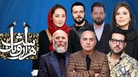 معرفی سریال هزار و یک شب؛ پروژه مشترک ایران و ترکیه با حضور سوپراستارها