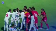زد و خورد شدید در بازی دختران ایران و لبنان