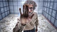 پوستر فیلم مرد عینکی