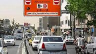 جریمه ورود به محدوده طرح ترافیک در این تاریخ‌ها صفر شد