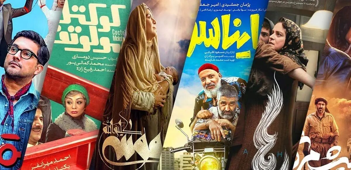 پرفروش‌ترین فیلم در حال اکران
