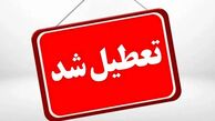 فردا 1 مرداد کدام استان های ایران تعطیل است؟