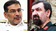 علی شمخانی در کنار محسن رضایی 30 سال پیش در عربستان