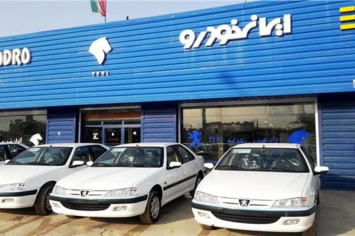 طرح جدید فروش ایران خودرو مرداد ماه + جزئیات و مهلت